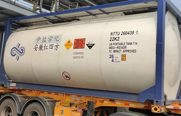 危险品意昂体育